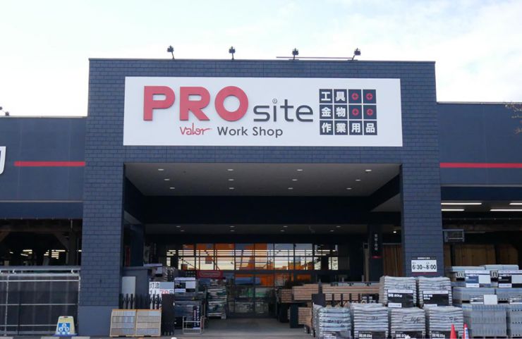 Prosite外観