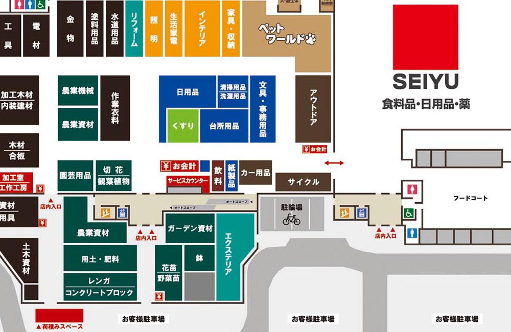 浜松浜北店サービス フロアガイド Valor Navi バローナビ