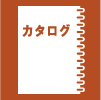 kurashi_service_カタログ.jpg