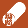 kurashi_service_印鑑.jpg