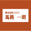 kurashi_service_ハガキ.jpg