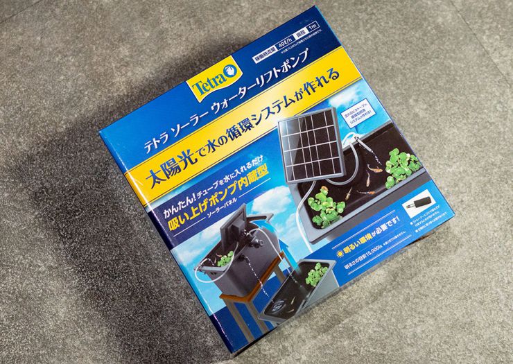 ソーラーウォーターリフトポンプ