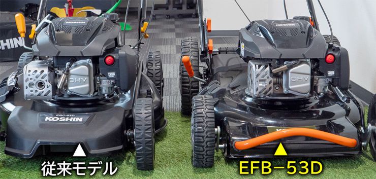 前面バンパー