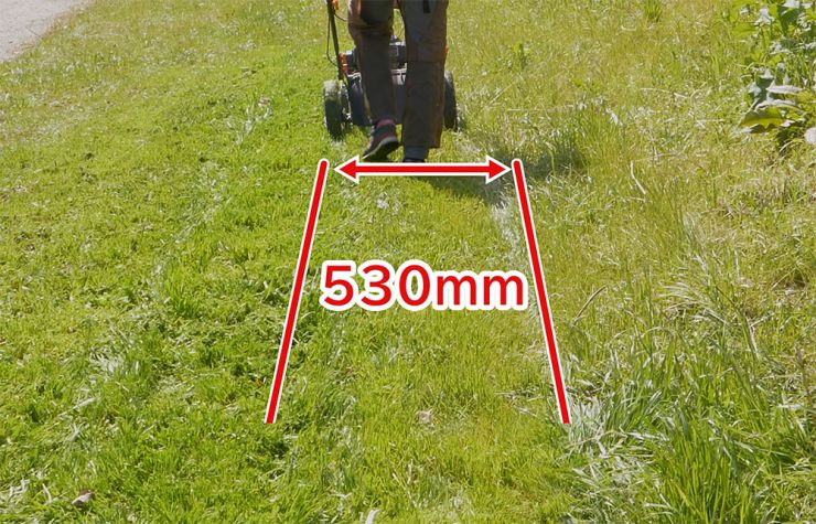 刈幅530mm