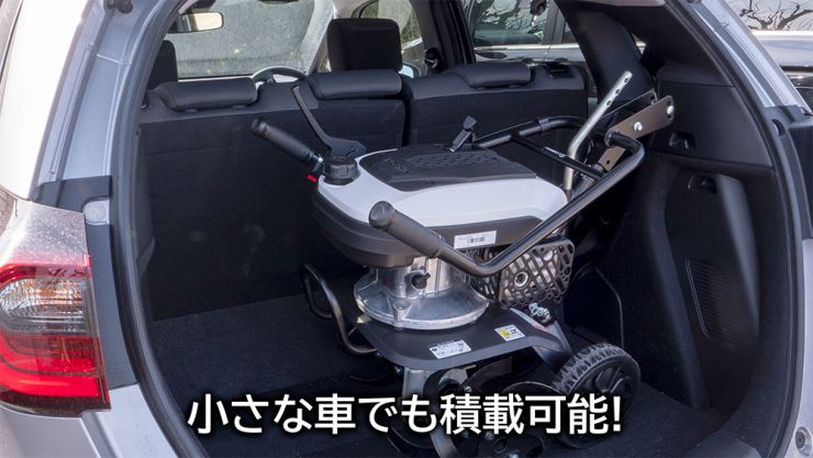 折りたたみ可能