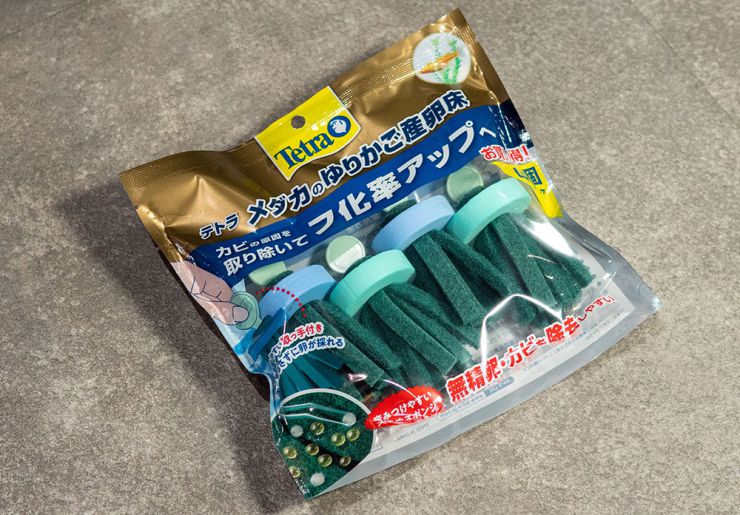 メダカのゆりかご産卵床