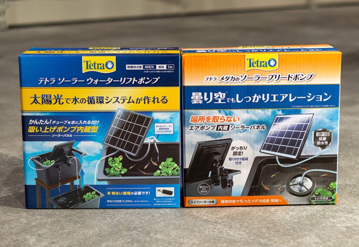エアレーション
