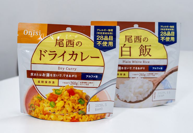 「尾西」のごはんシリーズ