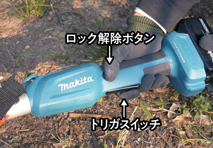 始動