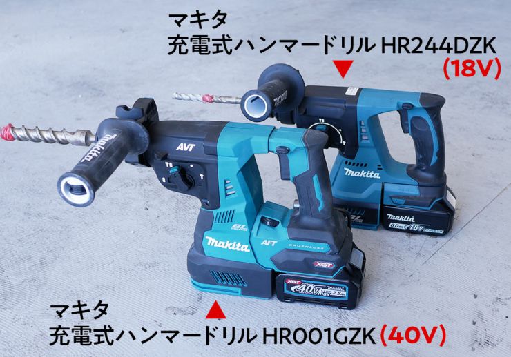 マキタ　makita40vmax 2.5ah 未使用