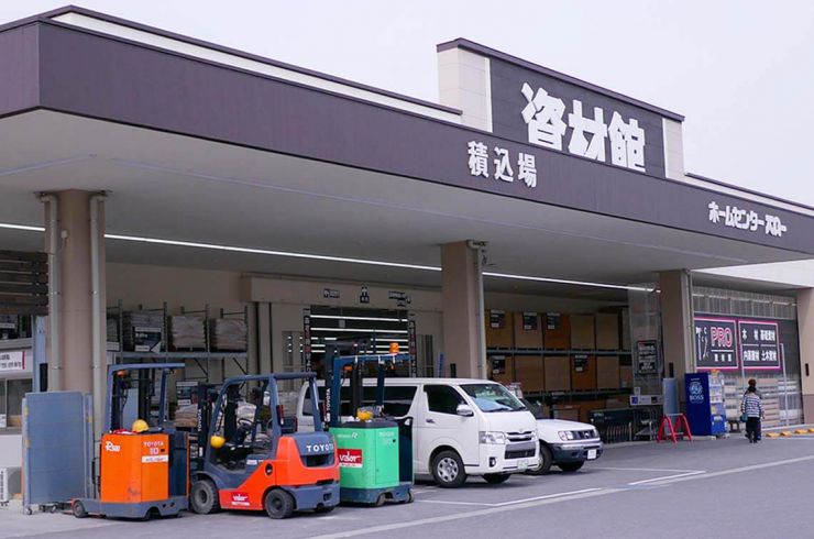 資材館外売場