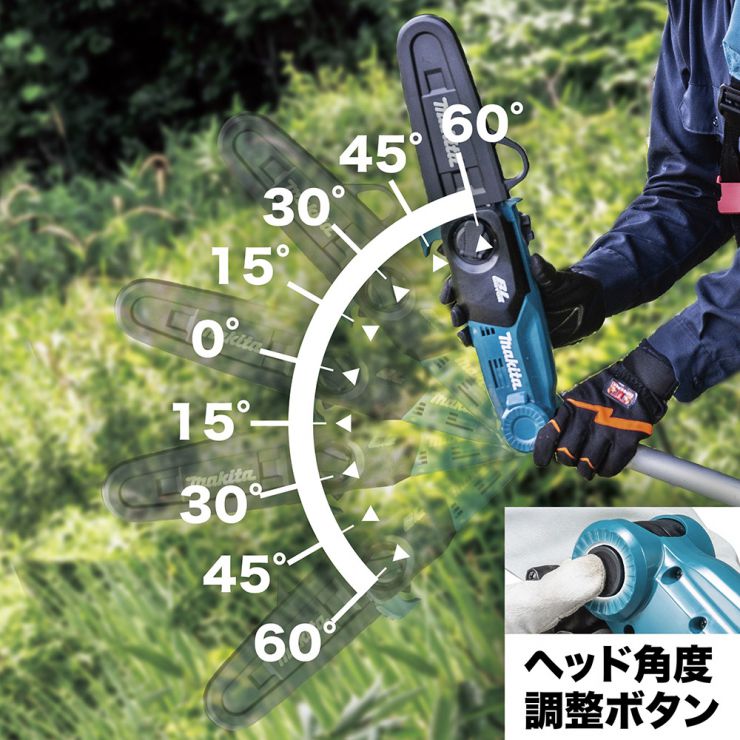 首の角度も調整可能