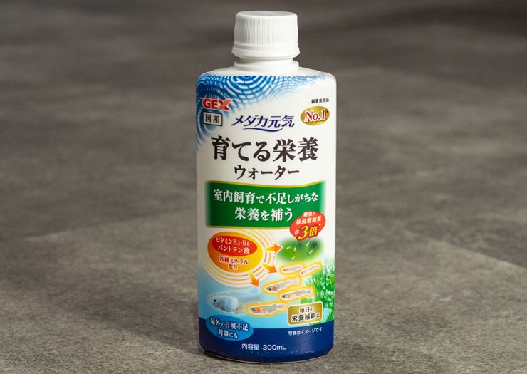 栄養ウォーター