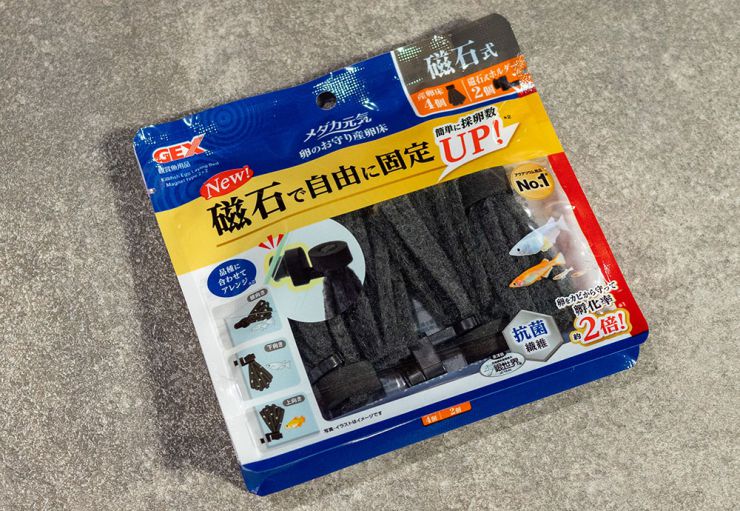 メダカ元気　卵のお守り産卵床
