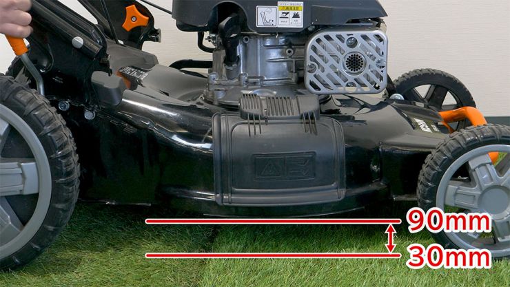 刈高調整レバー