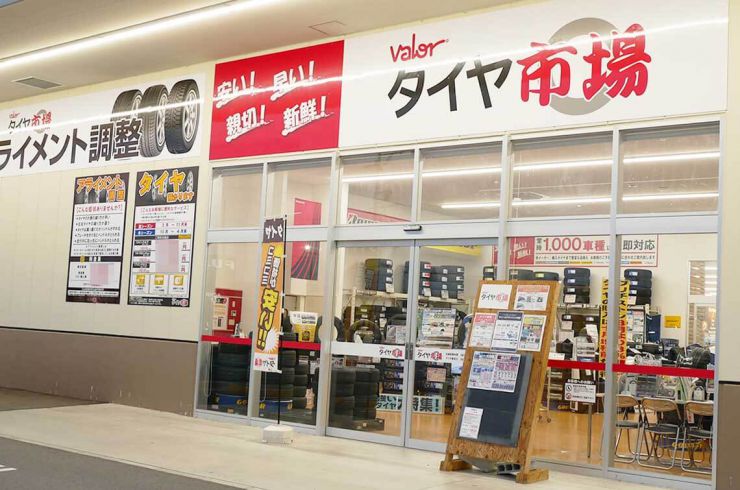 タイヤ市場