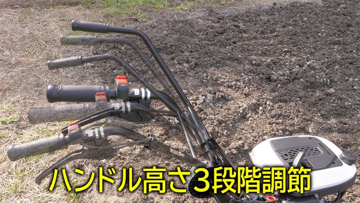 ハンドルの高さ調整