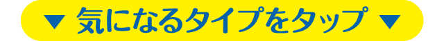 マナーウェア 洋服みたいな吸収ウェア